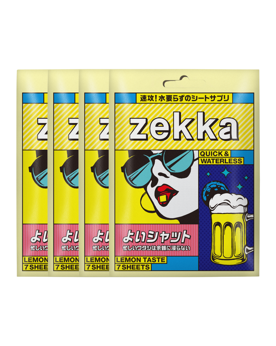 Yoishut Pack of 7 Bundle Deal