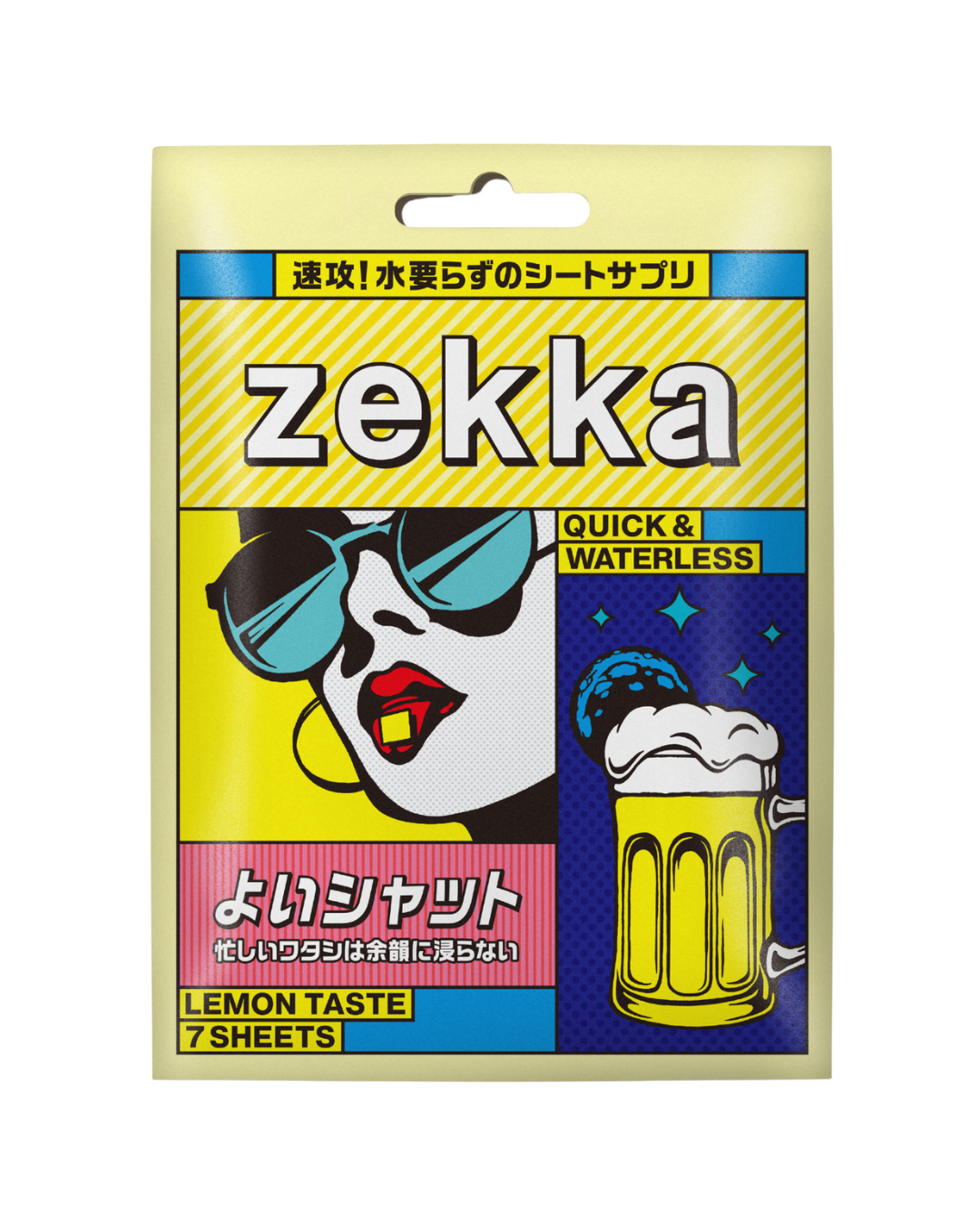 Yoishut Pack of 7
